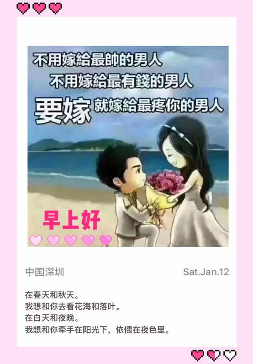 深圳婚介,幸福女人的嫁人经验 博客 金凤凰深港深圳征婚交友网