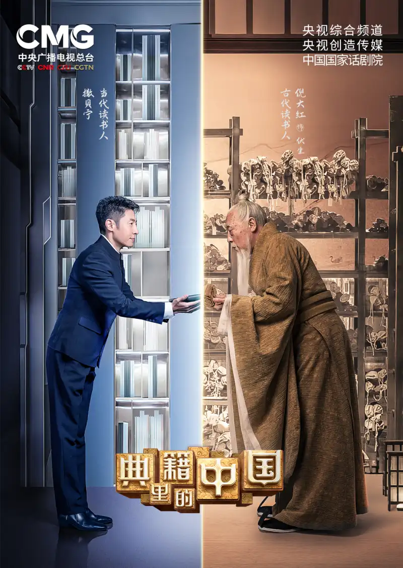 雪和宣言