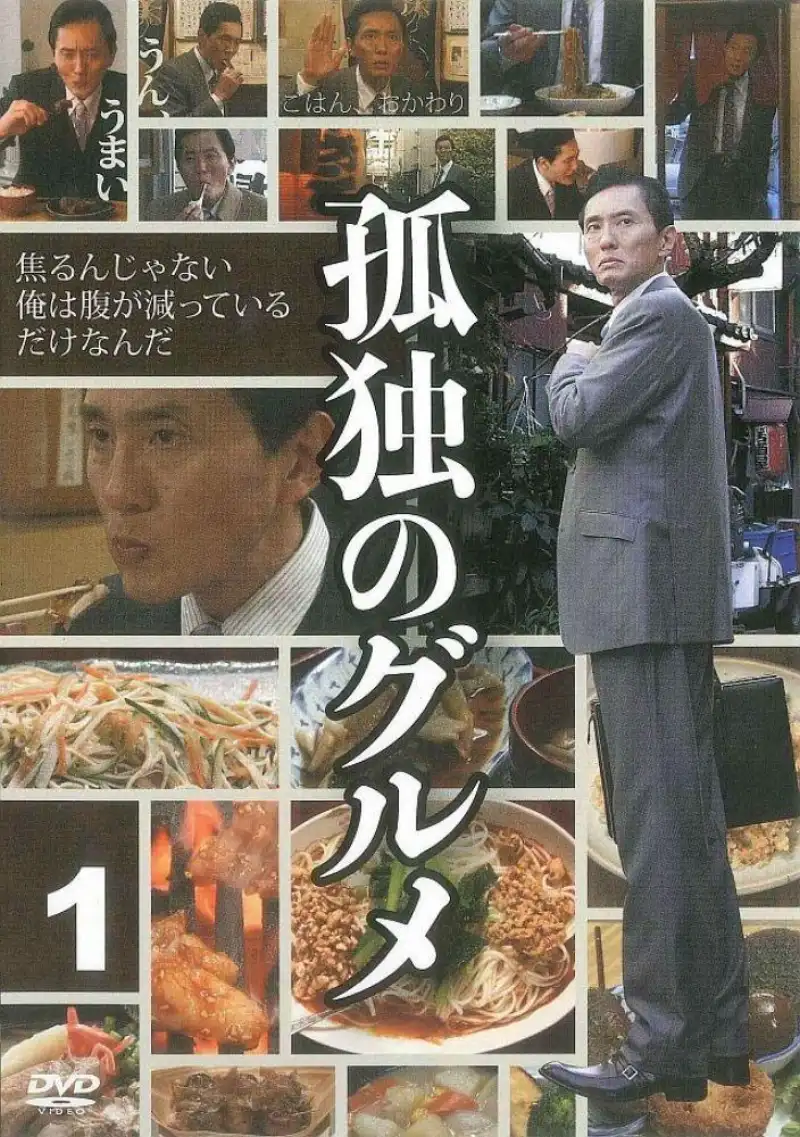 心密语