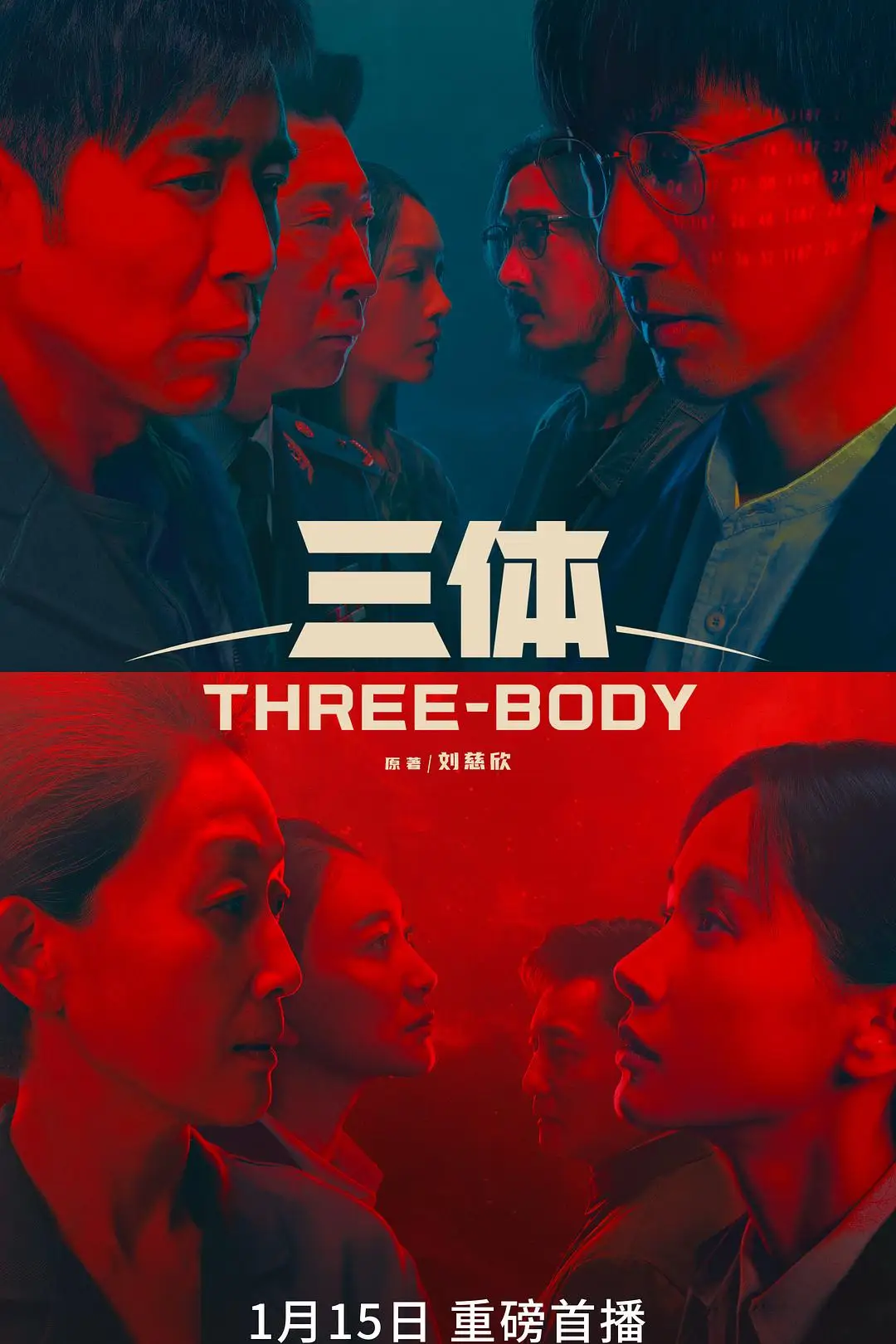 鹰和宣言