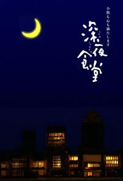川浮世