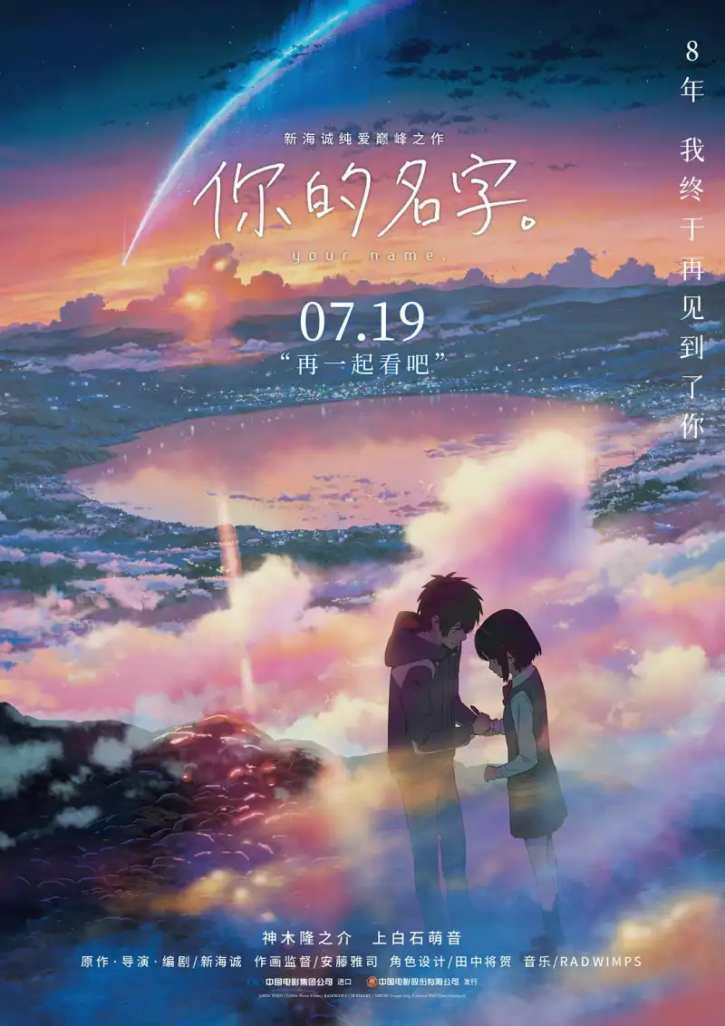 冬的纪元