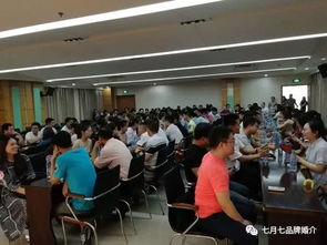 热烈庆祝7月7日终于等到你 青年公益相亲会圆满成功